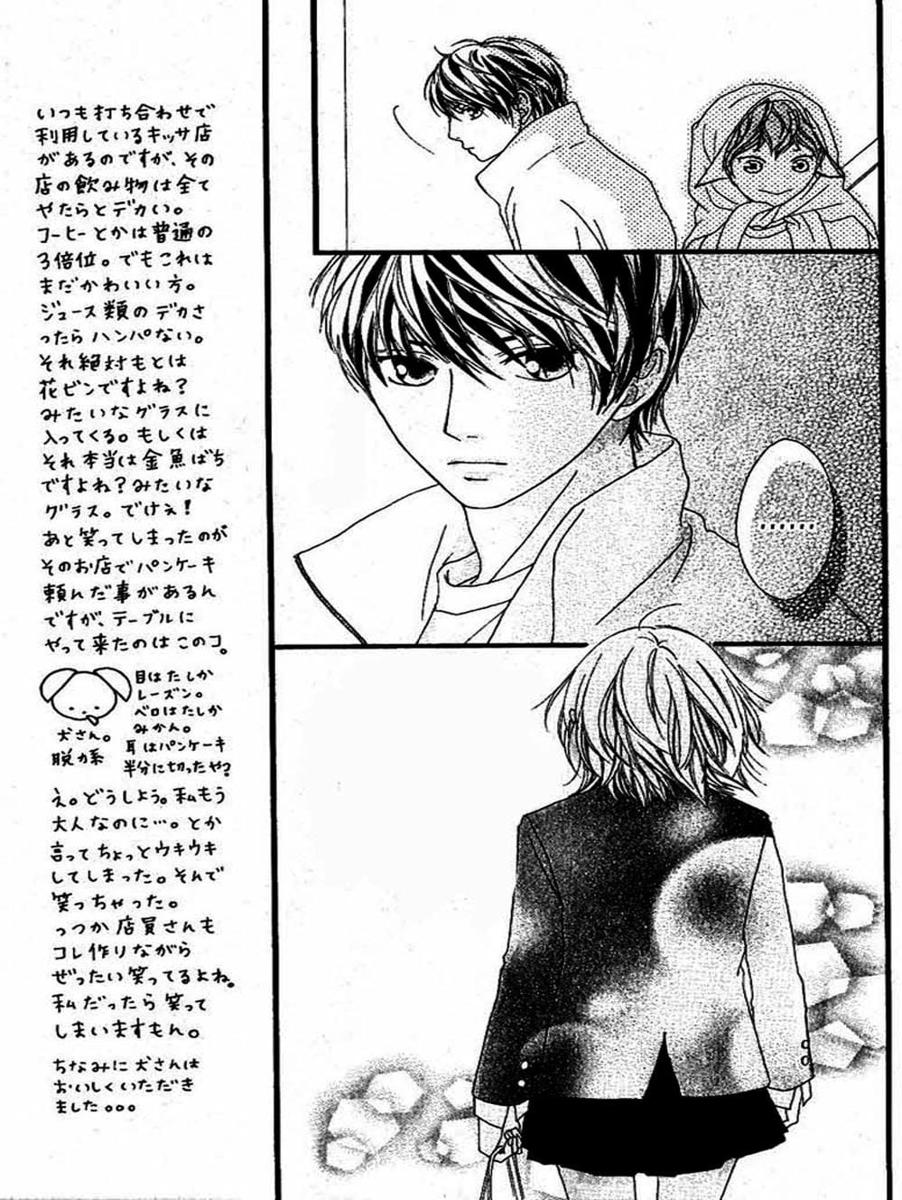 Truyện Tranh Tình Yêu Lấp Lánh - Strobe Edge trang 5