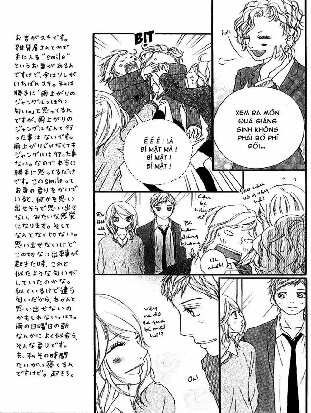 Truyện Tranh Tình Yêu Lấp Lánh - Strobe Edge trang 5