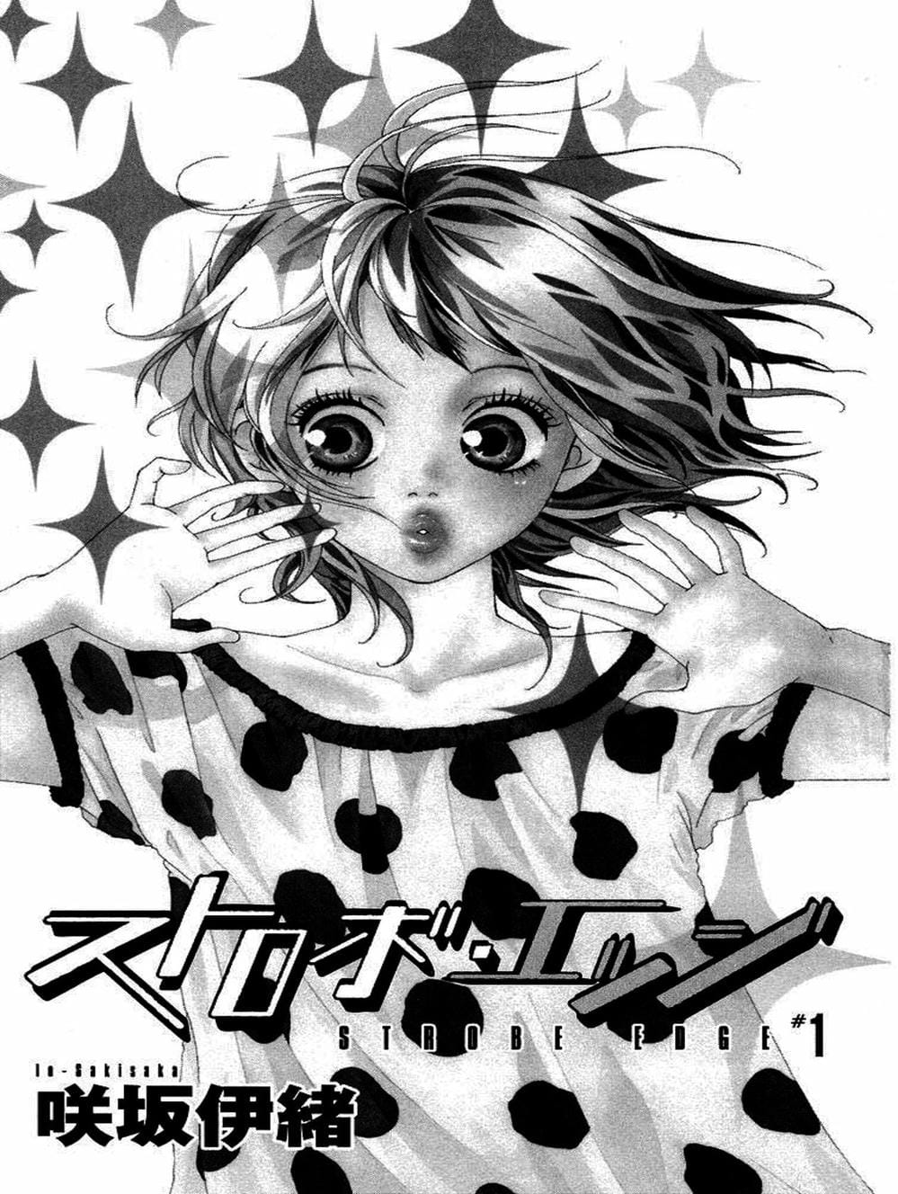 Truyện Tranh Tình Yêu Lấp Lánh - Strobe Edge trang 5