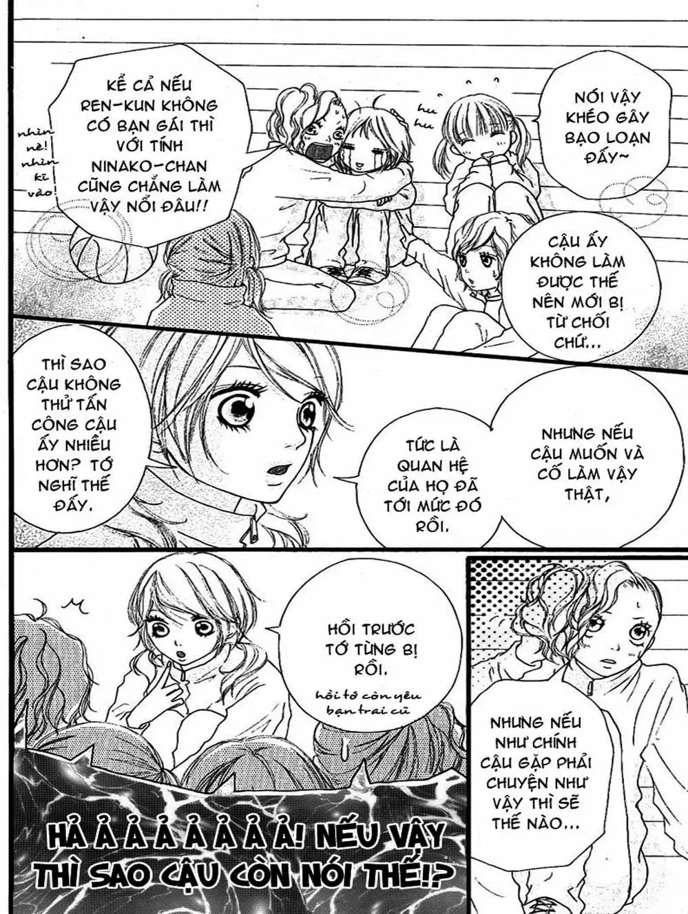 Truyện Tranh Tình Yêu Lấp Lánh - Strobe Edge trang 5