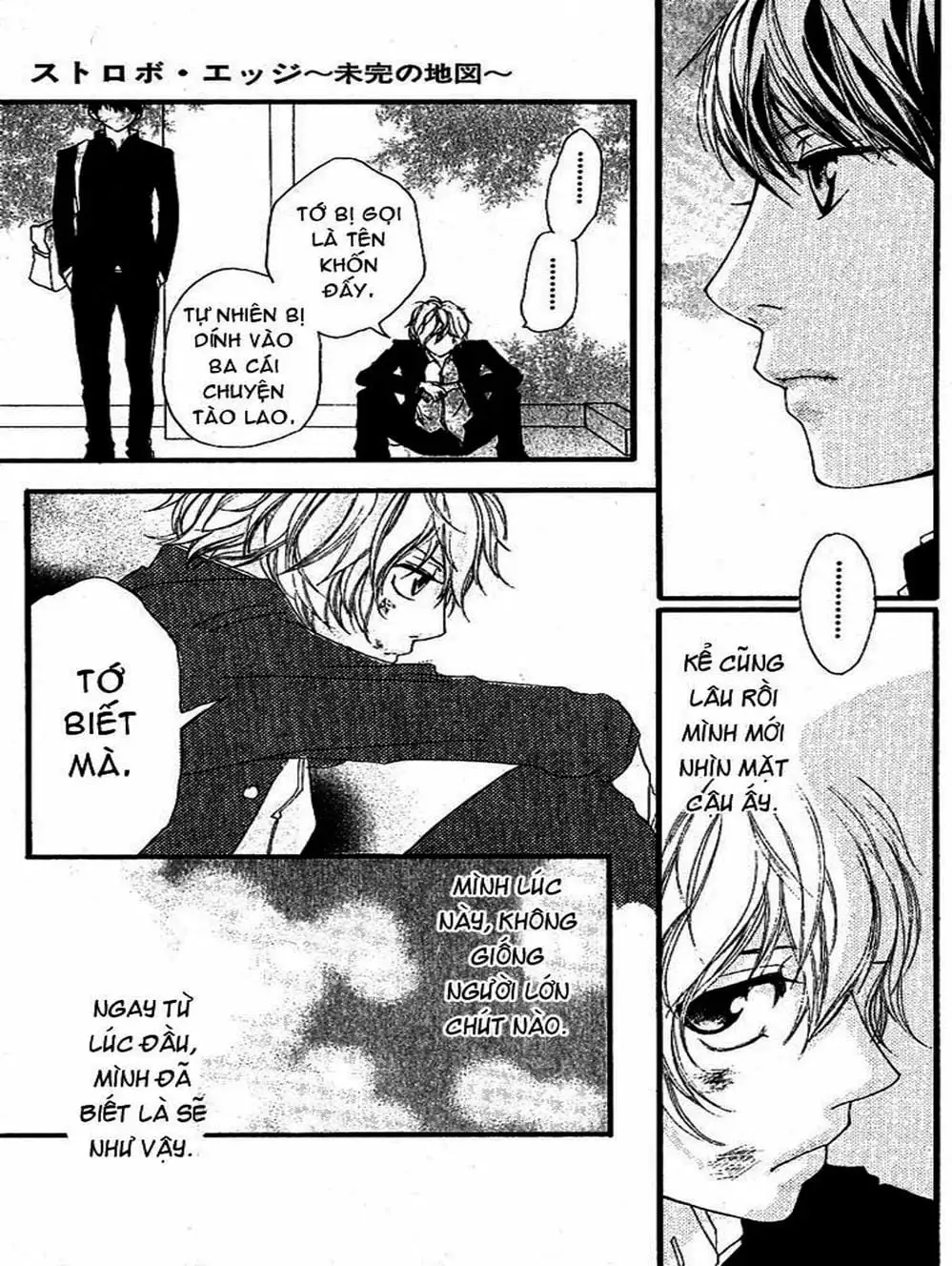 Truyện Tranh Tình Yêu Lấp Lánh - Strobe Edge trang 5