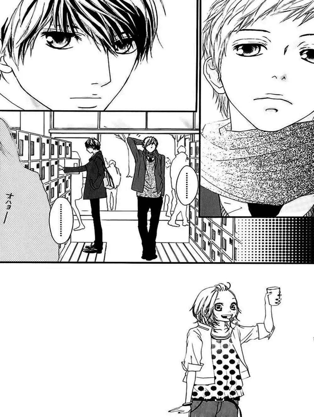 Truyện Tranh Tình Yêu Lấp Lánh - Strobe Edge trang 5