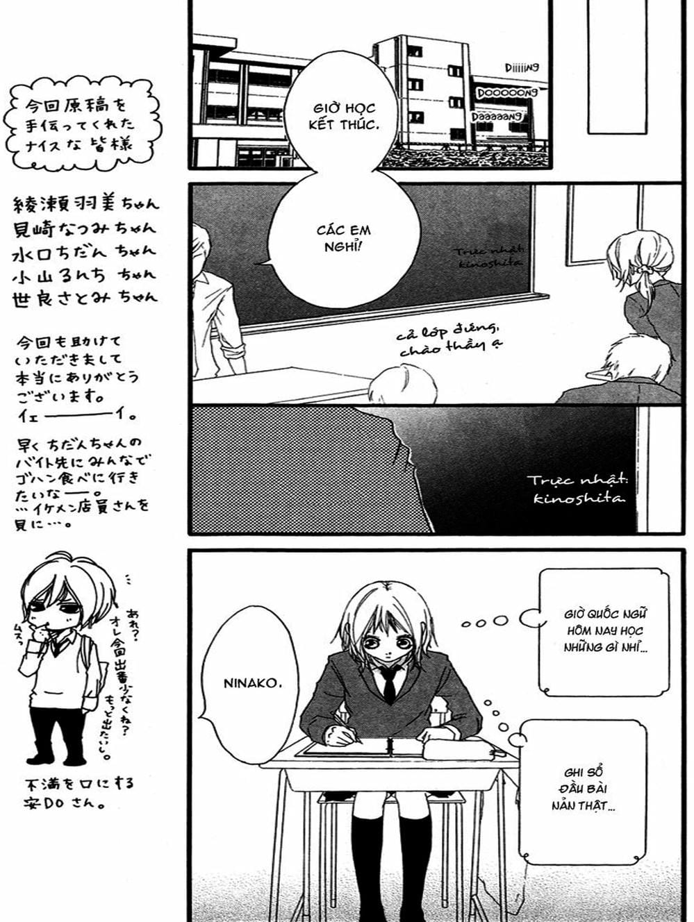 Truyện Tranh Tình Yêu Lấp Lánh - Strobe Edge trang 5