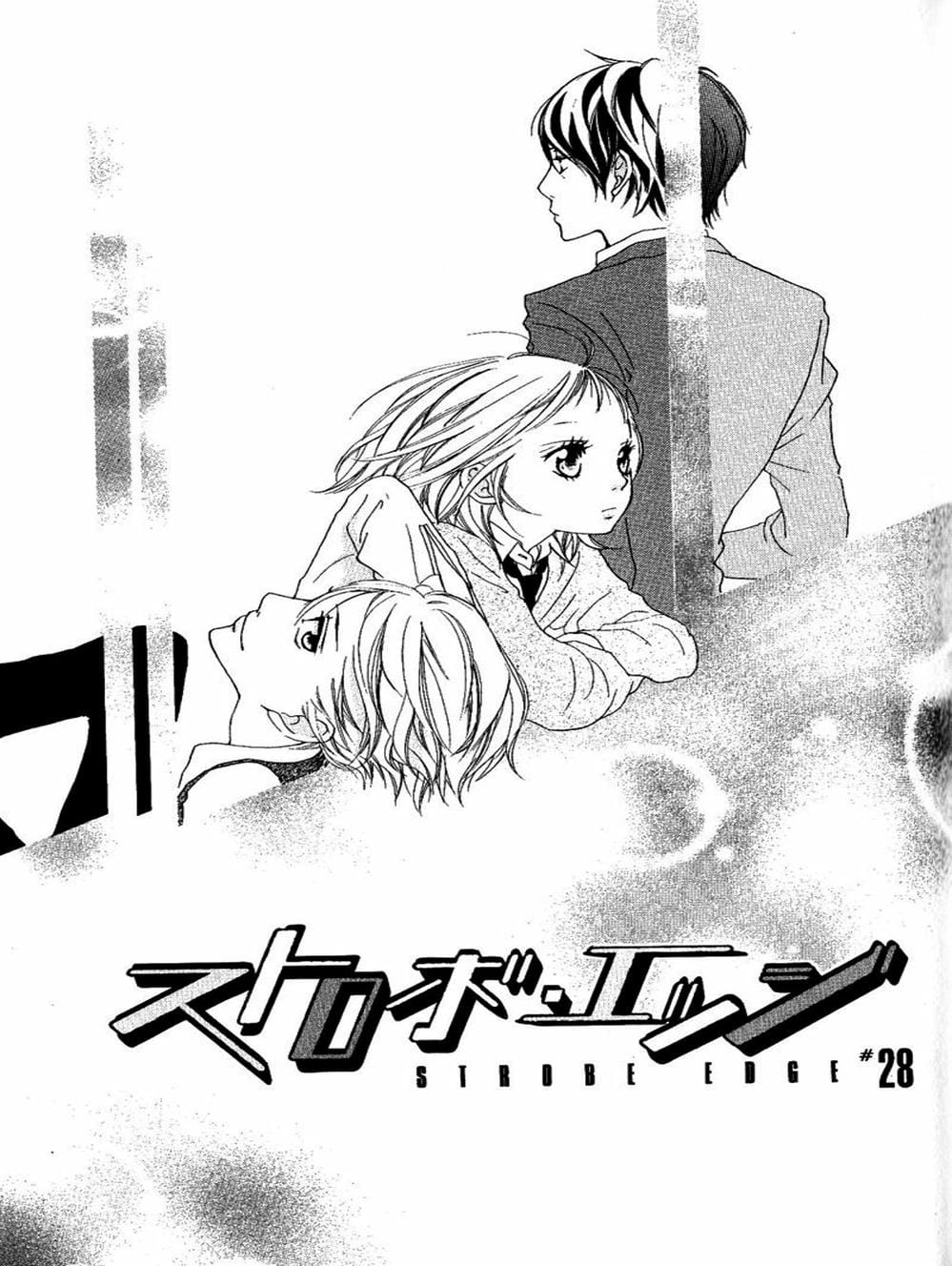 Truyện Tranh Tình Yêu Lấp Lánh - Strobe Edge trang 5