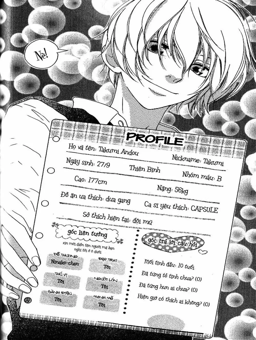 Truyện Tranh Tình Yêu Lấp Lánh - Strobe Edge trang 5