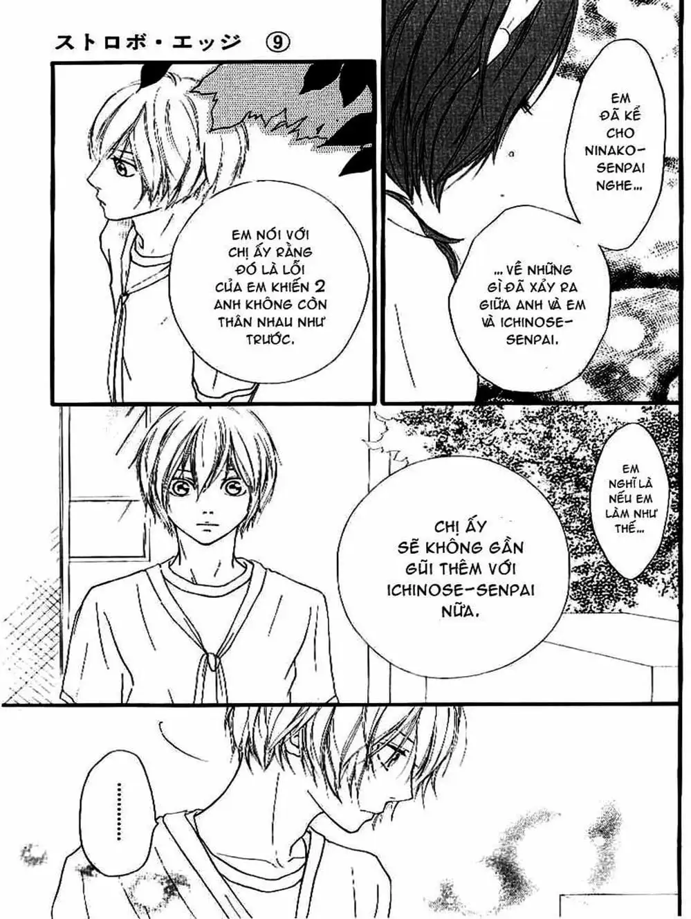 Truyện Tranh Tình Yêu Lấp Lánh - Strobe Edge trang 5