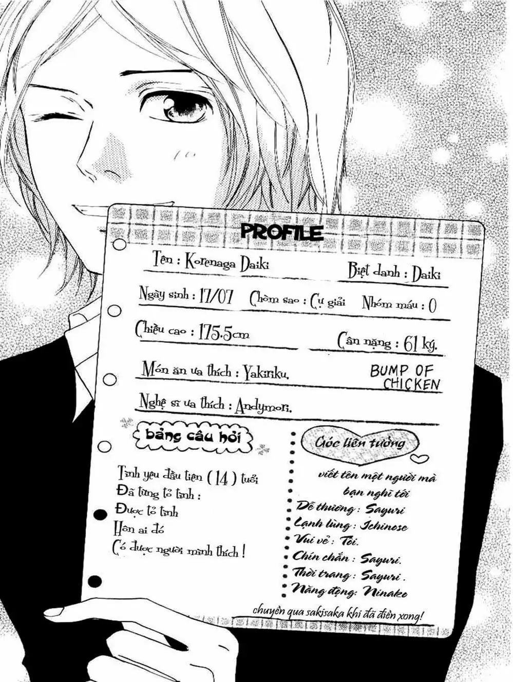 Truyện Tranh Tình Yêu Lấp Lánh - Strobe Edge trang 5