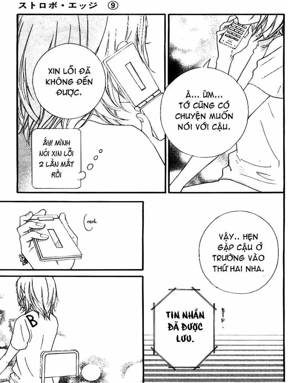 Truyện Tranh Tình Yêu Lấp Lánh - Strobe Edge trang 5