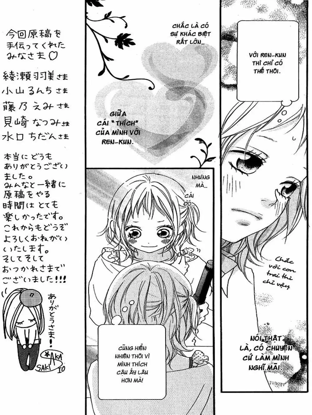 Truyện Tranh Tình Yêu Lấp Lánh - Strobe Edge trang 5