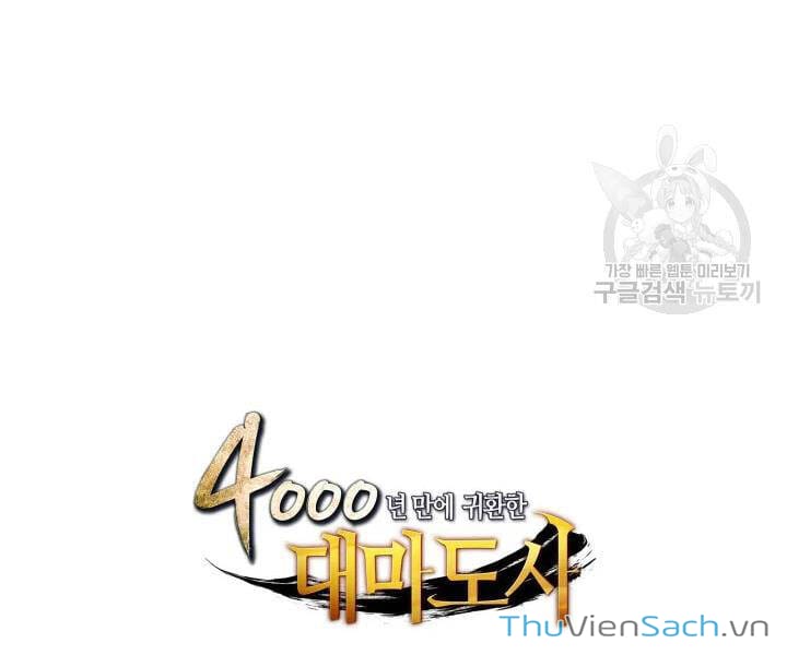 Truyện Tranh Sự Trở Lại Của Pháp Sư Vĩ Đại Sau 4000 Năm trang 5