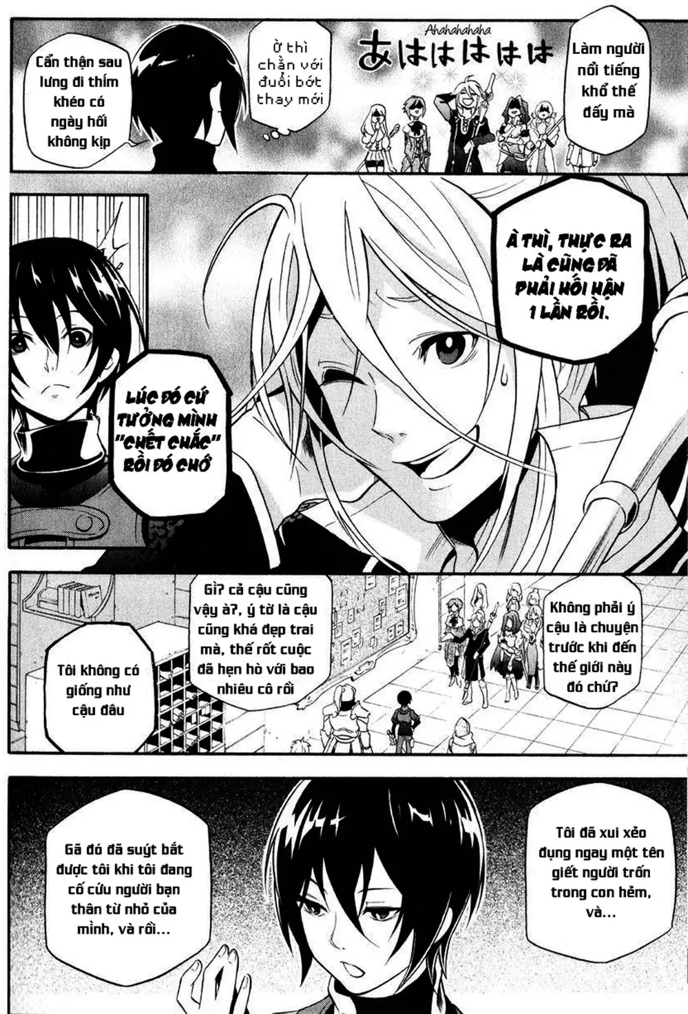 Truyện Tranh Sự Trỗi Dậy Của Anh Hùng Khiên trang 6