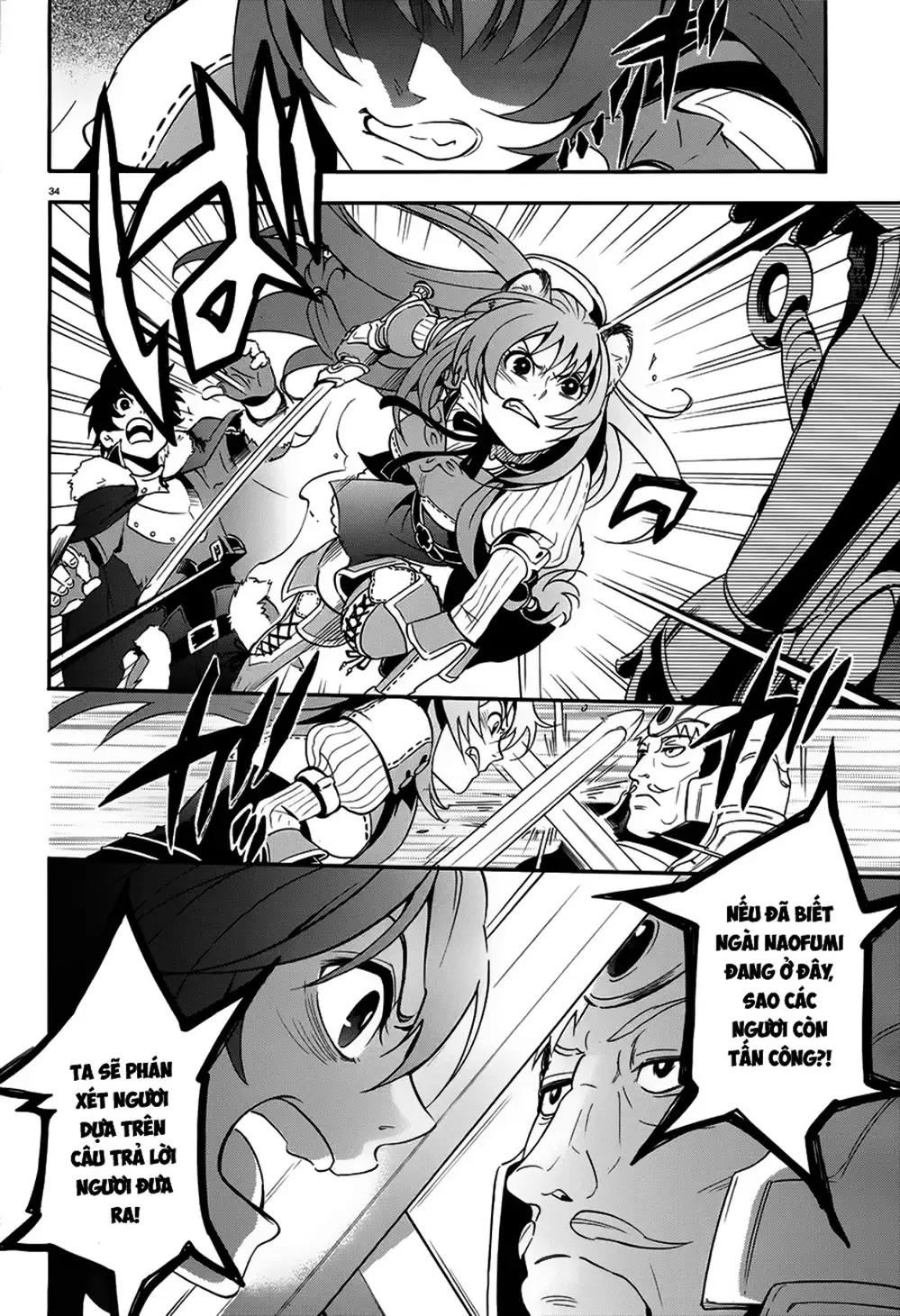 Truyện Tranh Sự Trỗi Dậy Của Anh Hùng Khiên trang 6
