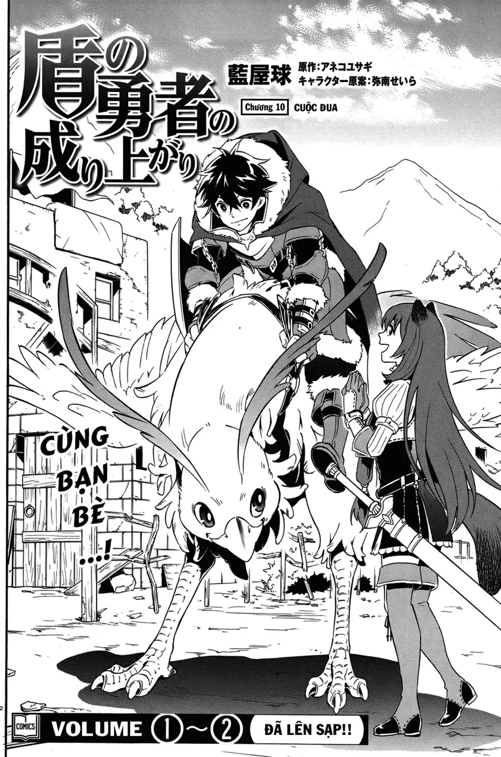 Truyện Tranh Sự Trỗi Dậy Của Anh Hùng Khiên trang 6