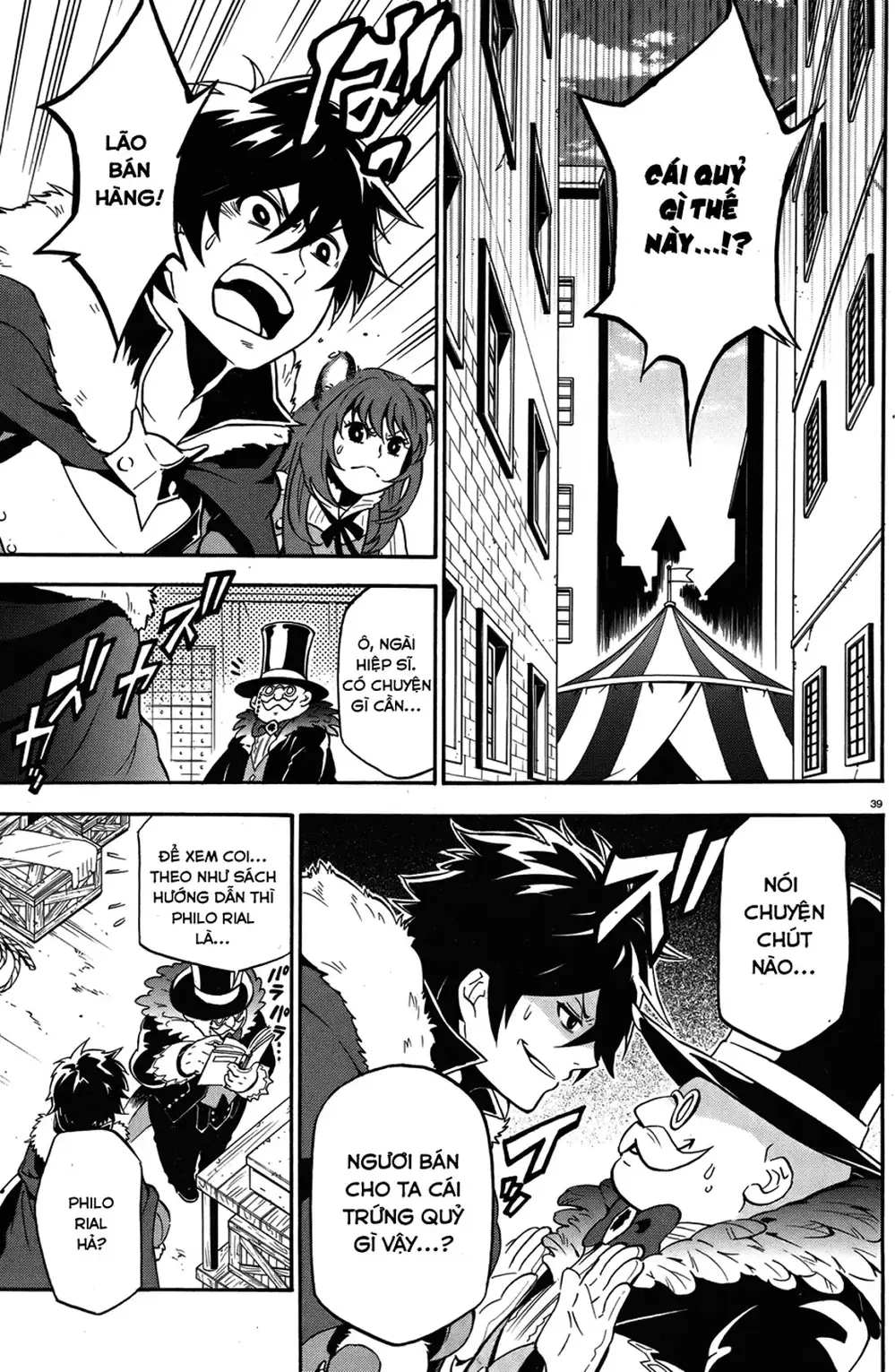 Truyện Tranh Sự Trỗi Dậy Của Anh Hùng Khiên trang 6