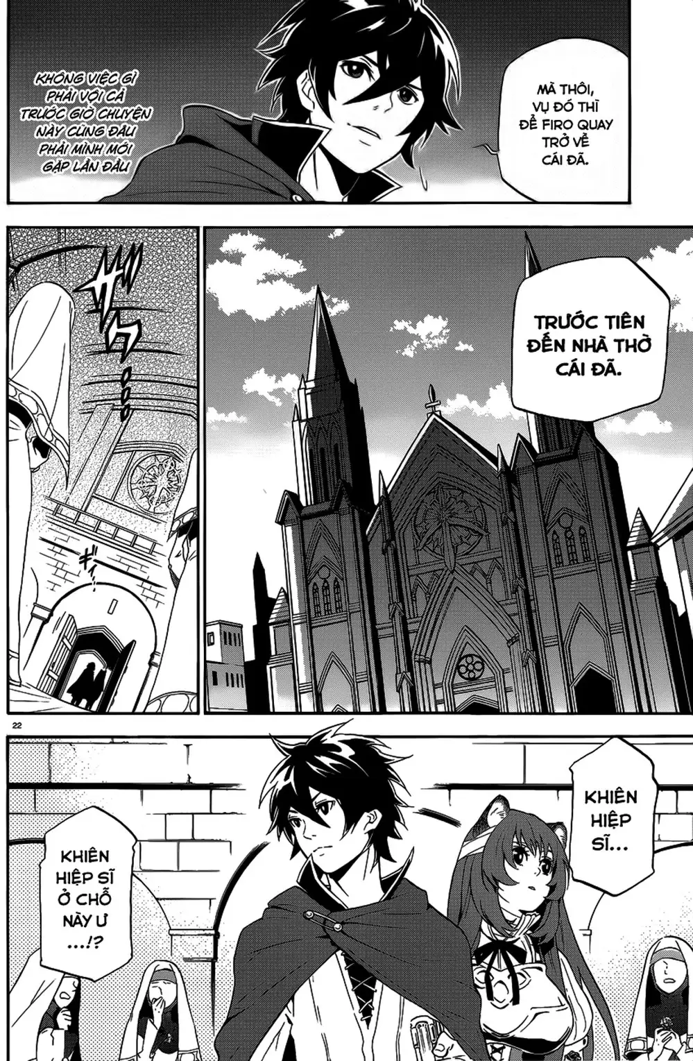 Truyện Tranh Sự Trỗi Dậy Của Anh Hùng Khiên trang 6
