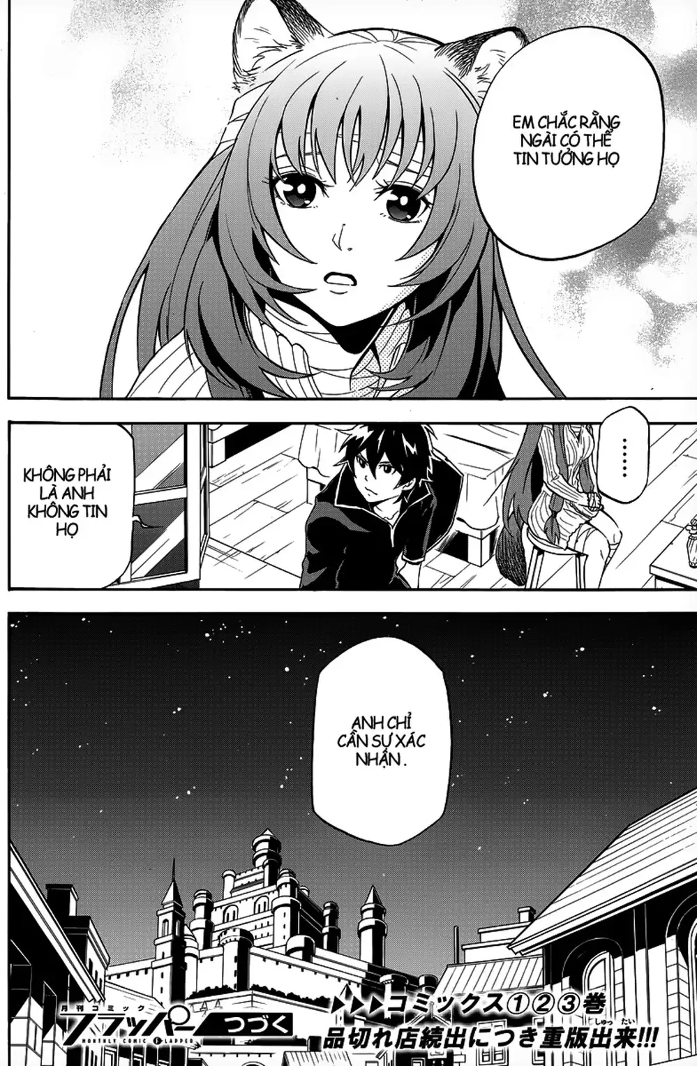 Truyện Tranh Sự Trỗi Dậy Của Anh Hùng Khiên trang 6