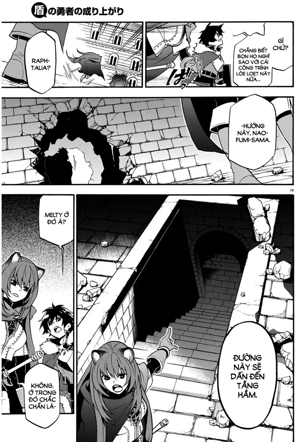 Truyện Tranh Sự Trỗi Dậy Của Anh Hùng Khiên trang 6
