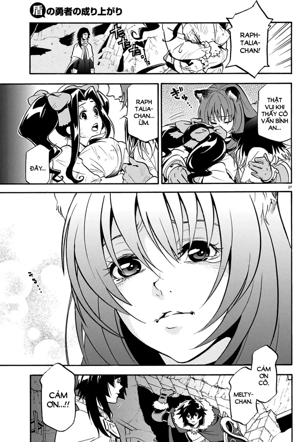 Truyện Tranh Sự Trỗi Dậy Của Anh Hùng Khiên trang 6