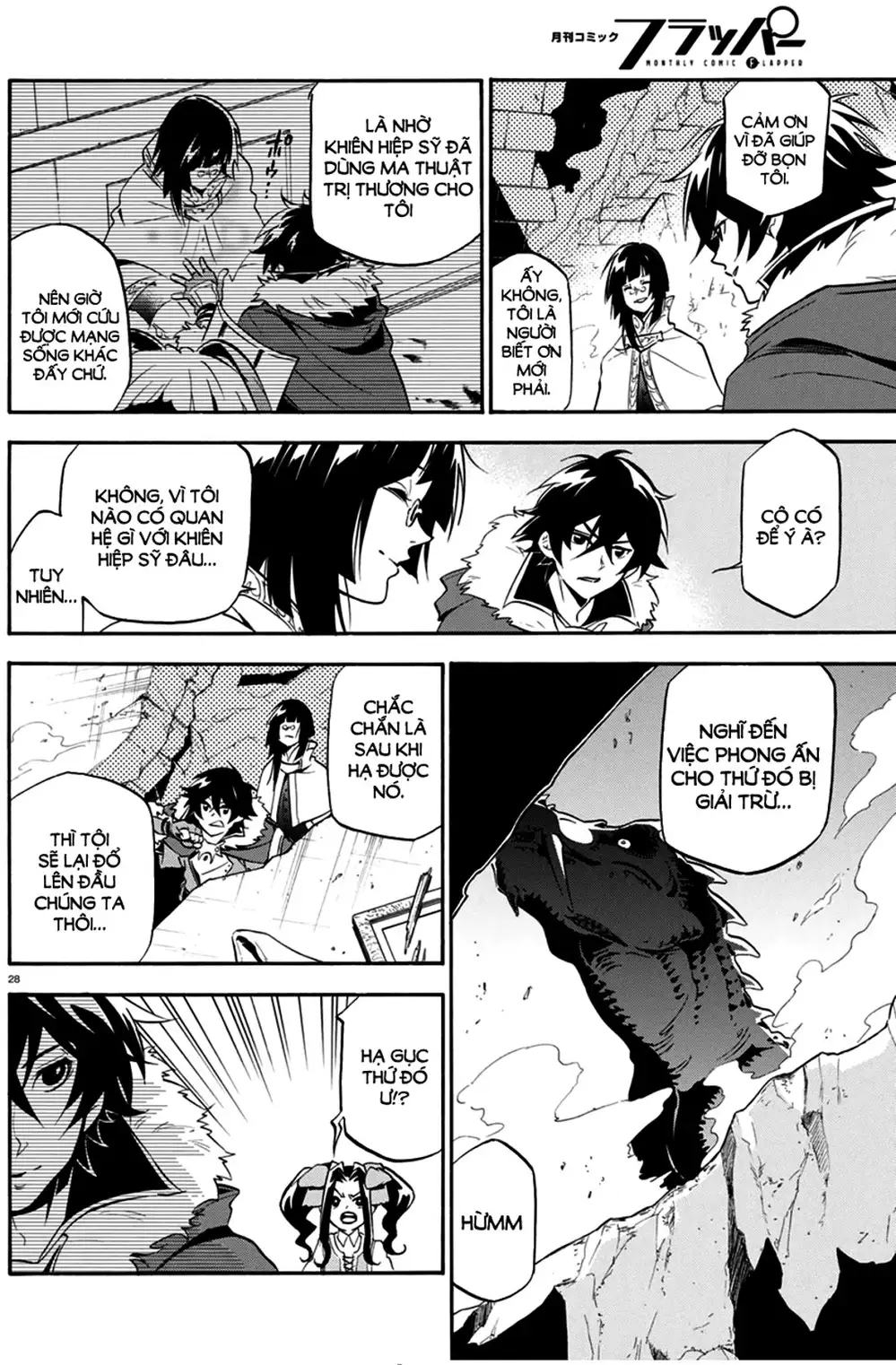 Truyện Tranh Sự Trỗi Dậy Của Anh Hùng Khiên trang 6
