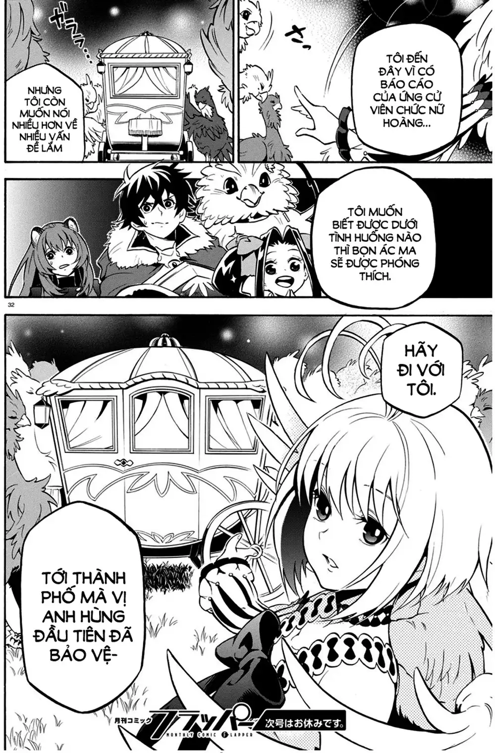 Truyện Tranh Sự Trỗi Dậy Của Anh Hùng Khiên trang 6
