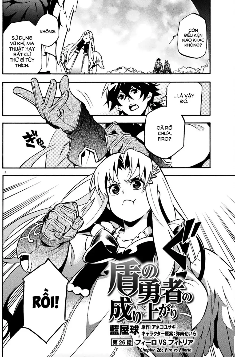 Truyện Tranh Sự Trỗi Dậy Của Anh Hùng Khiên trang 6