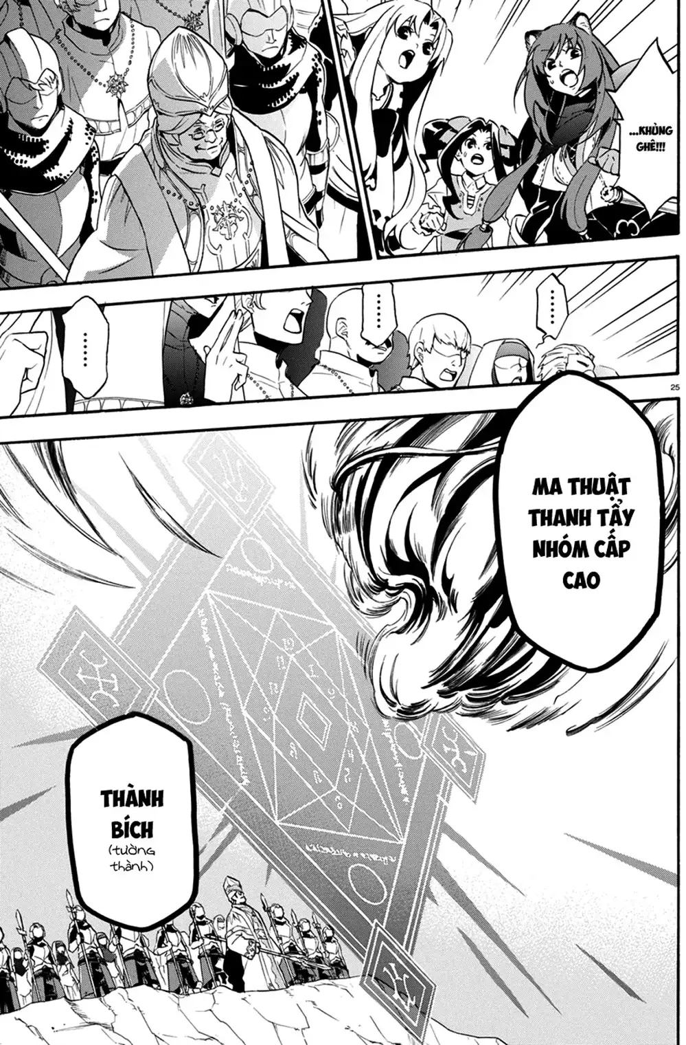 Truyện Tranh Sự Trỗi Dậy Của Anh Hùng Khiên trang 6