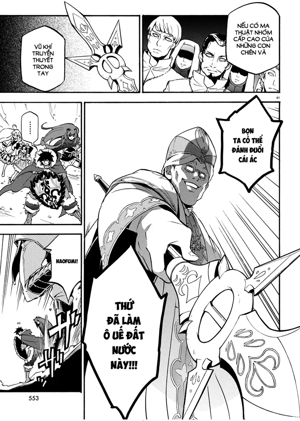 Truyện Tranh Sự Trỗi Dậy Của Anh Hùng Khiên trang 6