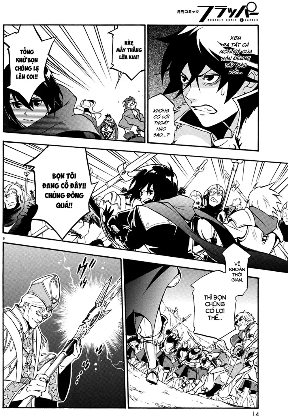 Truyện Tranh Sự Trỗi Dậy Của Anh Hùng Khiên trang 6