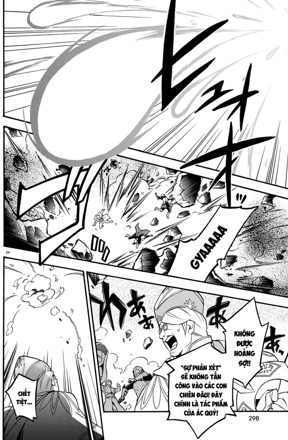 Truyện Tranh Sự Trỗi Dậy Của Anh Hùng Khiên trang 6