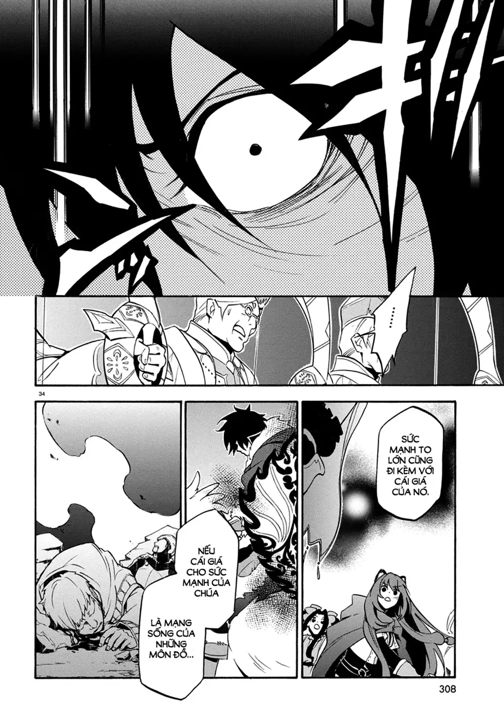 Truyện Tranh Sự Trỗi Dậy Của Anh Hùng Khiên trang 6