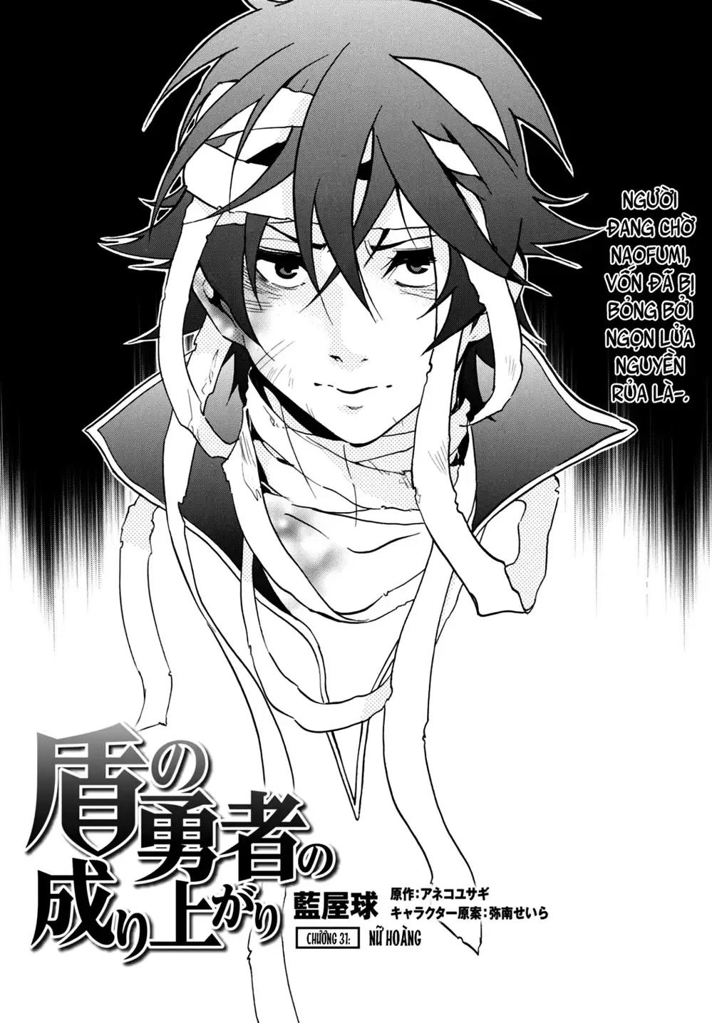 Truyện Tranh Sự Trỗi Dậy Của Anh Hùng Khiên trang 6