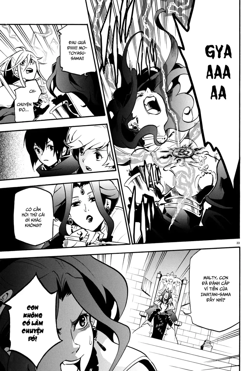 Truyện Tranh Sự Trỗi Dậy Của Anh Hùng Khiên trang 6