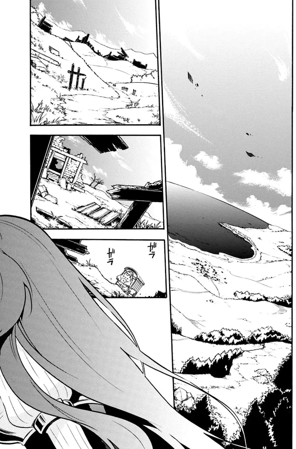 Truyện Tranh Sự Trỗi Dậy Của Anh Hùng Khiên trang 6