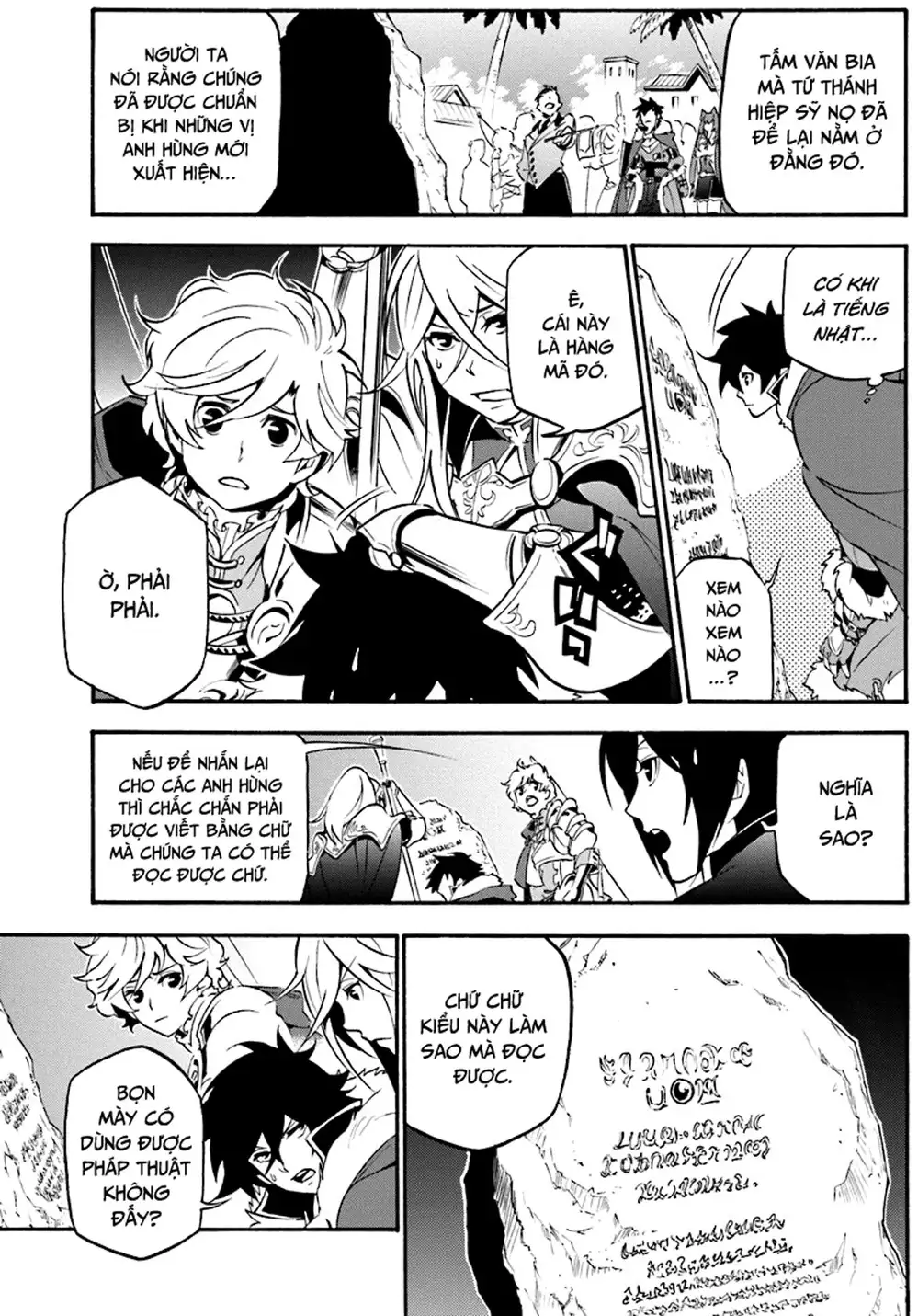 Truyện Tranh Sự Trỗi Dậy Của Anh Hùng Khiên trang 6