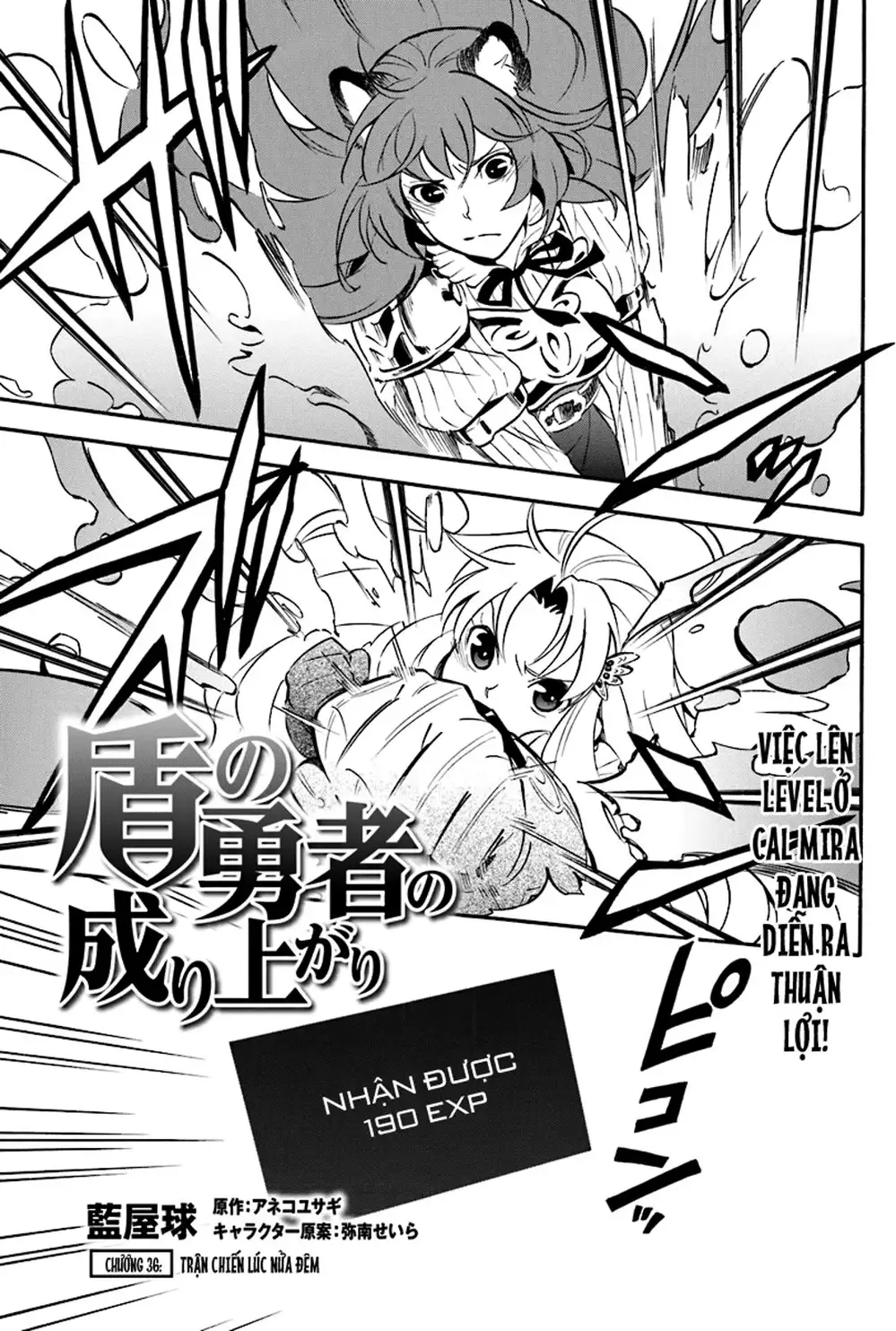 Truyện Tranh Sự Trỗi Dậy Của Anh Hùng Khiên trang 6