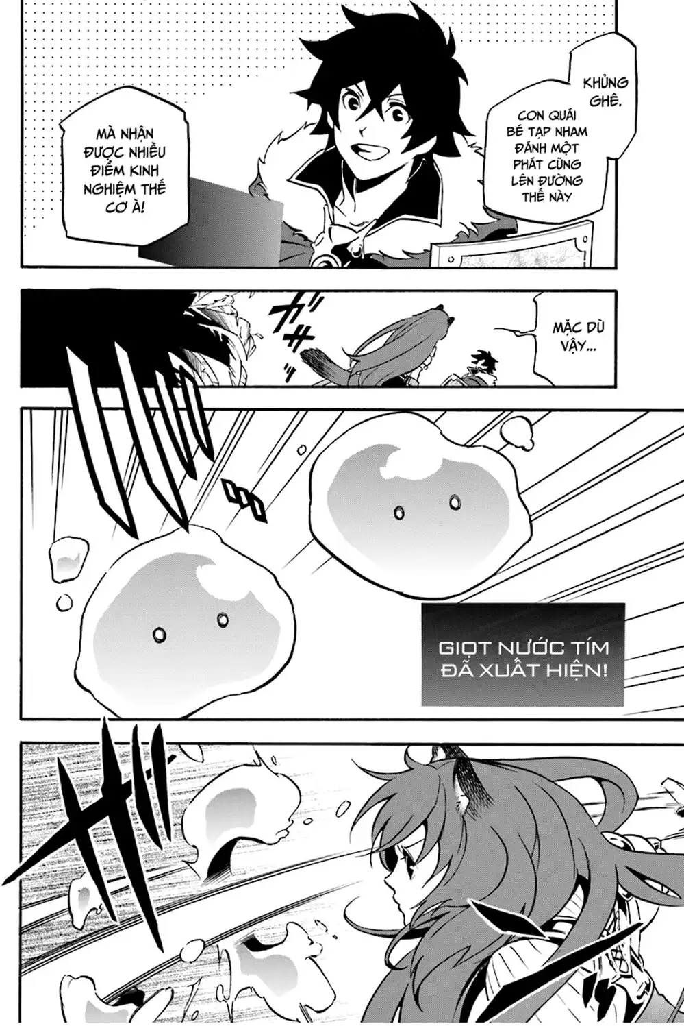 Truyện Tranh Sự Trỗi Dậy Của Anh Hùng Khiên trang 6