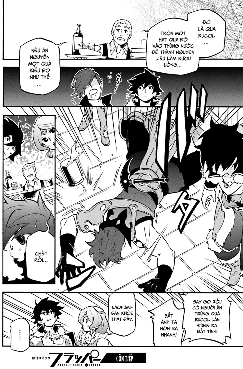 Truyện Tranh Sự Trỗi Dậy Của Anh Hùng Khiên trang 6