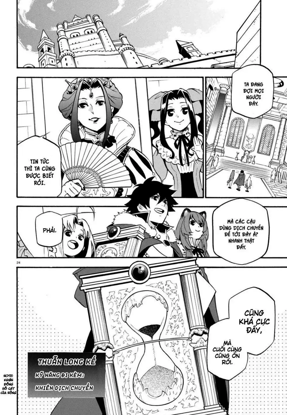 Truyện Tranh Sự Trỗi Dậy Của Anh Hùng Khiên trang 6