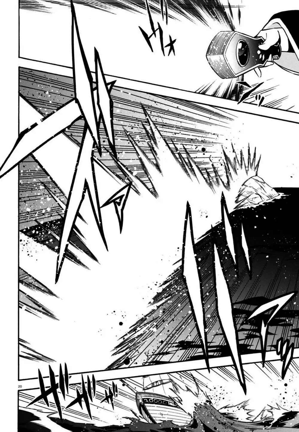 Truyện Tranh Sự Trỗi Dậy Của Anh Hùng Khiên trang 6