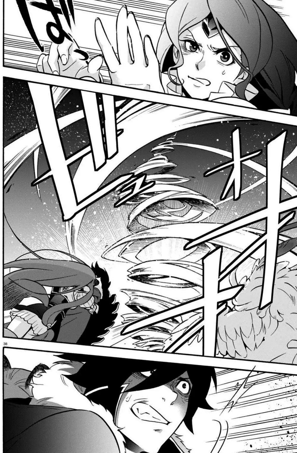 Truyện Tranh Sự Trỗi Dậy Của Anh Hùng Khiên trang 6