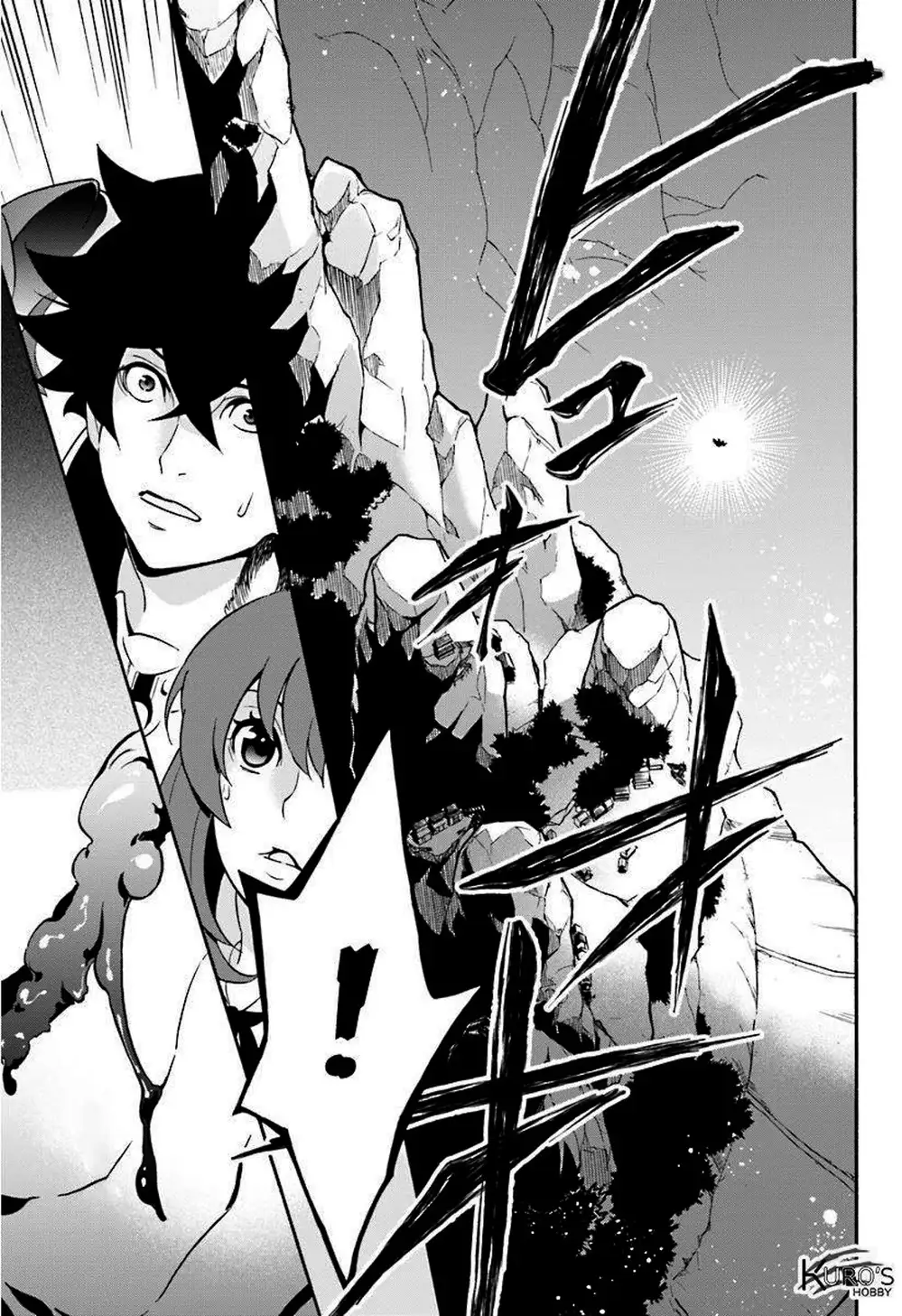 Truyện Tranh Sự Trỗi Dậy Của Anh Hùng Khiên trang 6