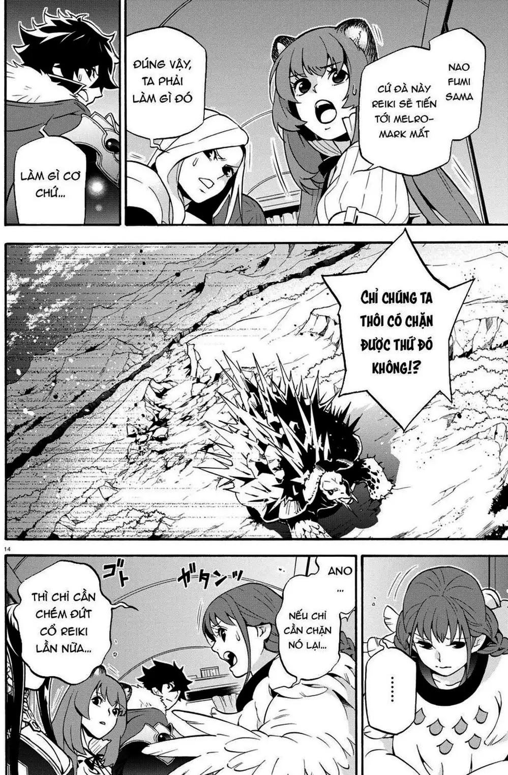 Truyện Tranh Sự Trỗi Dậy Của Anh Hùng Khiên trang 6