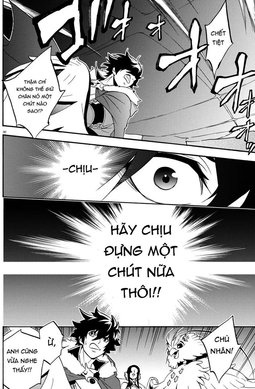 Truyện Tranh Sự Trỗi Dậy Của Anh Hùng Khiên trang 6