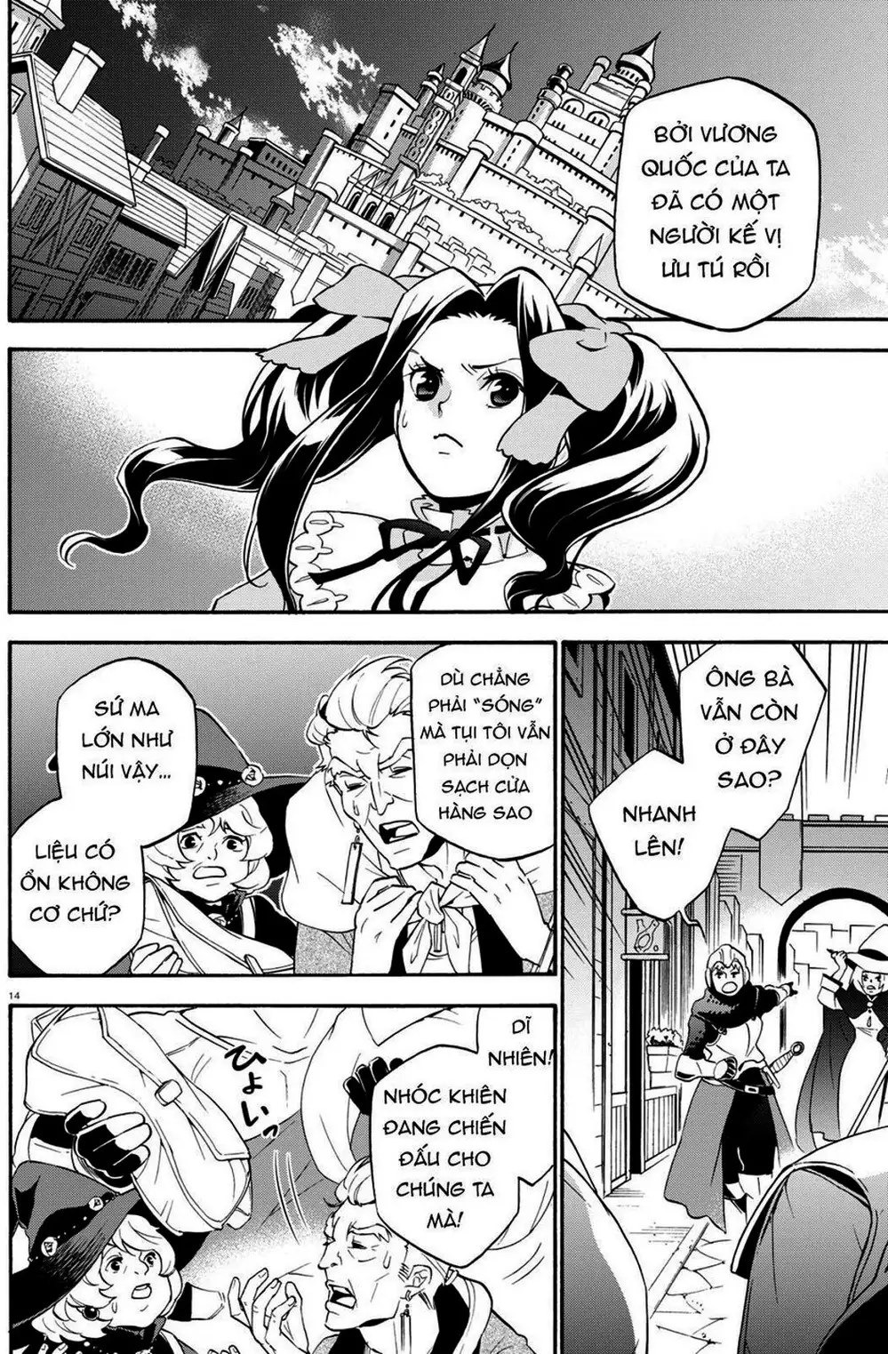 Truyện Tranh Sự Trỗi Dậy Của Anh Hùng Khiên trang 6