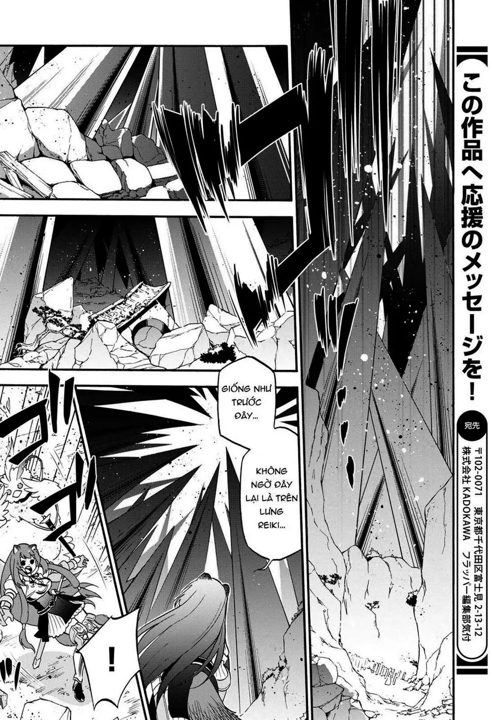 Truyện Tranh Sự Trỗi Dậy Của Anh Hùng Khiên trang 6