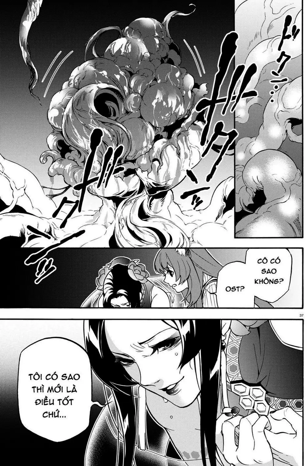 Truyện Tranh Sự Trỗi Dậy Của Anh Hùng Khiên trang 6