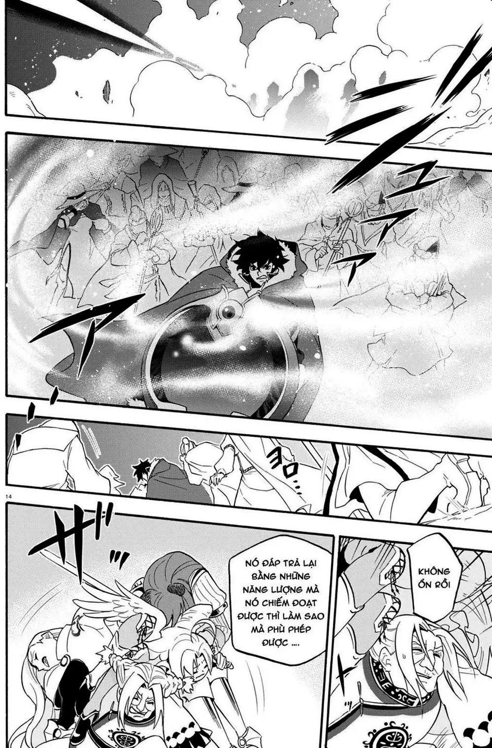 Truyện Tranh Sự Trỗi Dậy Của Anh Hùng Khiên trang 6