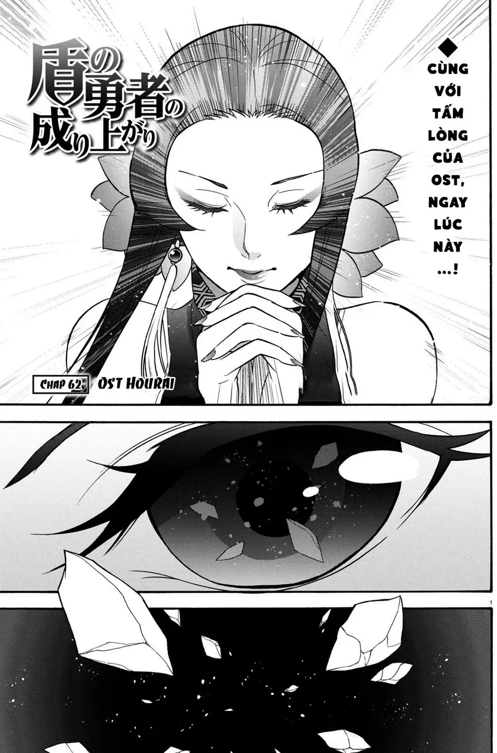 Truyện Tranh Sự Trỗi Dậy Của Anh Hùng Khiên trang 6