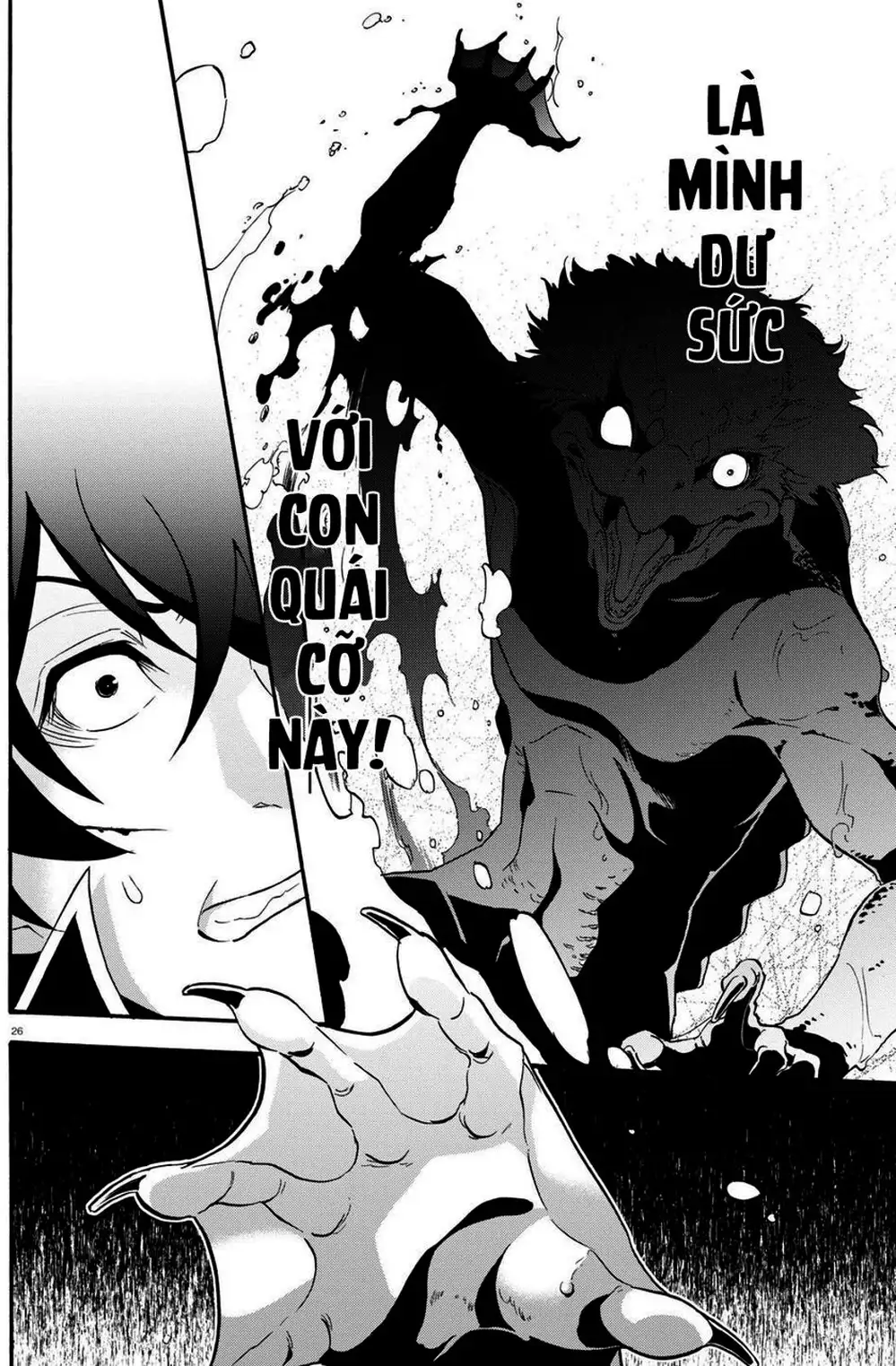Truyện Tranh Sự Trỗi Dậy Của Anh Hùng Khiên trang 6
