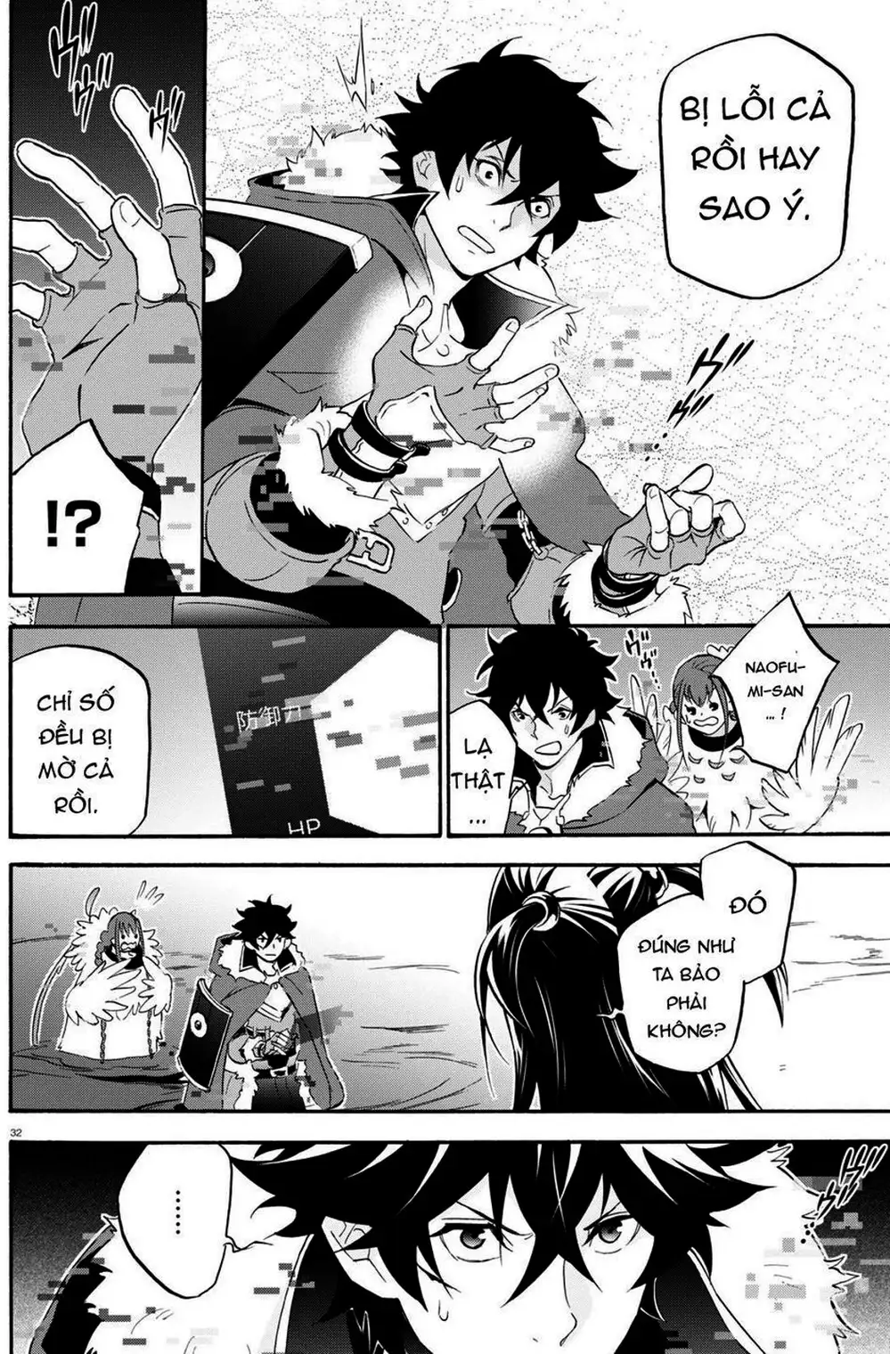 Truyện Tranh Sự Trỗi Dậy Của Anh Hùng Khiên trang 6